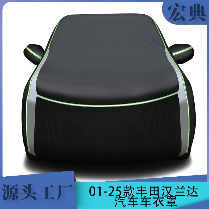 Подходит для Toyota Highlander 01-25 годов выпуска, ветрозащитный, снегозащитный, дождезащитный и УФ-защитный чехол для автомобиля, полное покрытие