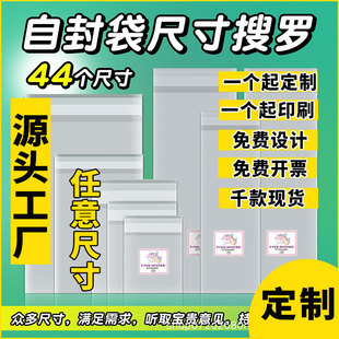 OPP����͸���Ӻ��Է������Ƭ��Ƭ���o������������߅�ռ{չʾ��