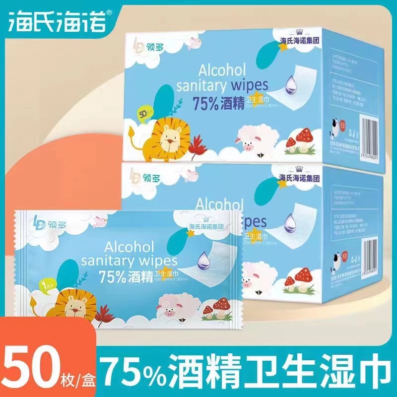 Antibacterial wipes
