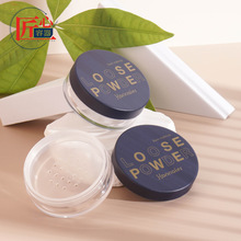 L.A同款ABS散粉盒蜜粉盒化妆品包材8g10g带隔离网孔定妆粉分装盒