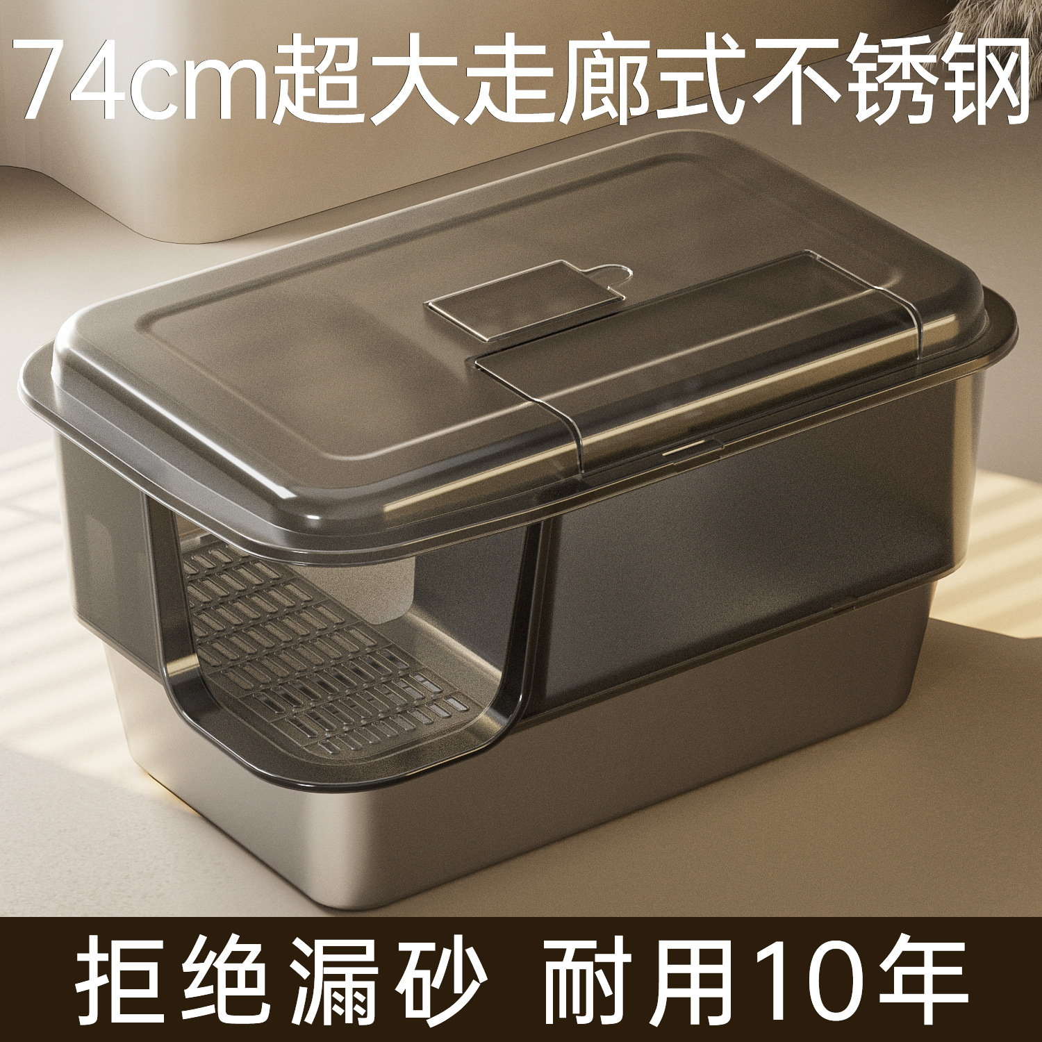 Super gran lavabo de arena para gatos tipo corredor totalmente cerrado anti-spillado exterior inodoro de acero inoxidable anti-odor lavabo de arena para gatos jóvenes