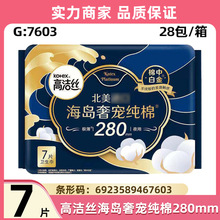 �ߝ��z���u���l�������l�݌�280mm�z������ҹ��7Ƭ��Ů�����̋���