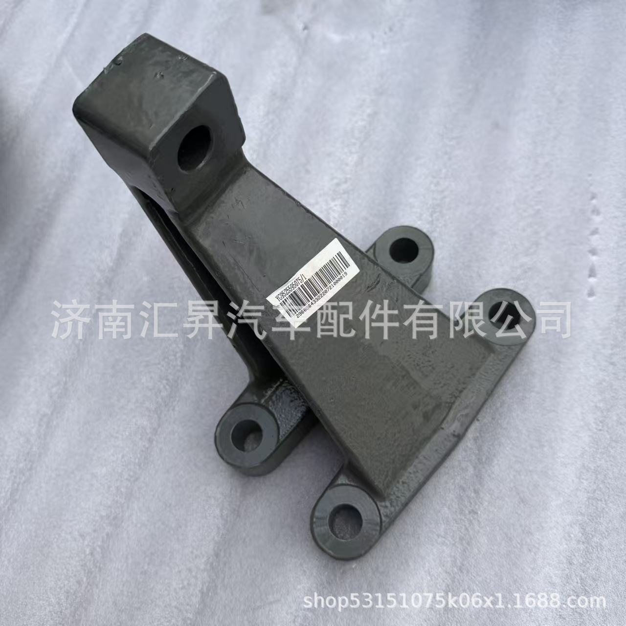 YG9525595075 Engine Left Front Bracket