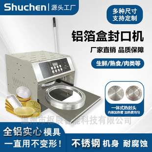 һ�Iʽ���÷�ڙC��ĤƬĤ�X�����u�д����ͺа��b�C����C