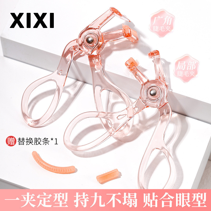 xixi 透明ピンク ボーダーレスコームまつげカーラー 広角部分ワンクリップカーリング 長持ちスタイリング むくみ目専用|undefined