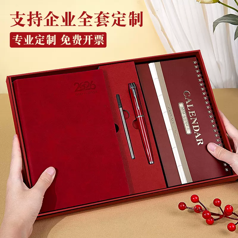 2026年商务礼品套装简约台历周历企业年会广告马年笔记本本子定制