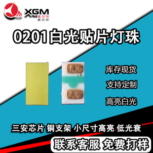 深圳市鑫冠明科技有限公司