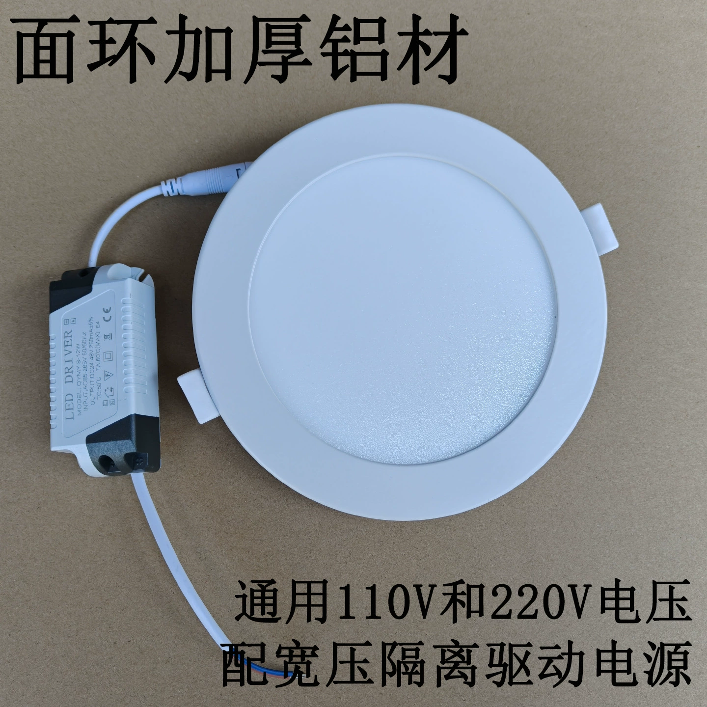 Ultra thin LED ceiling light, spot lighting for living room, ceiling light panel for commercial use