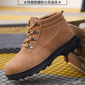 防砸防刺穿鞋;绝缘鞋;其他足部防护