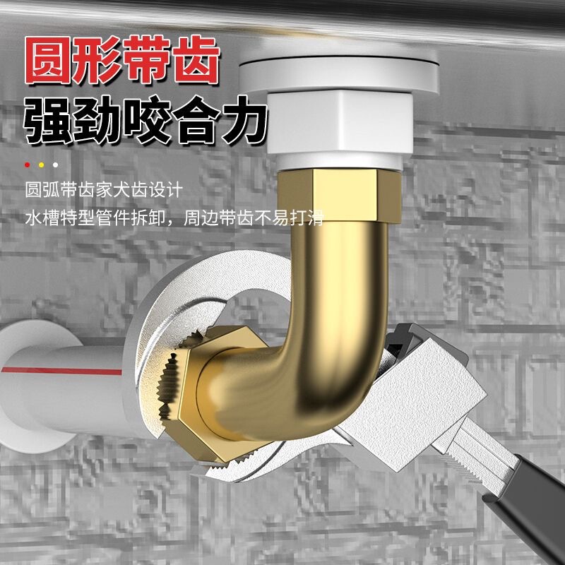 新型アルミ合金風呂レンチ大開口水槽活動取付工具多機能活口板|undefined