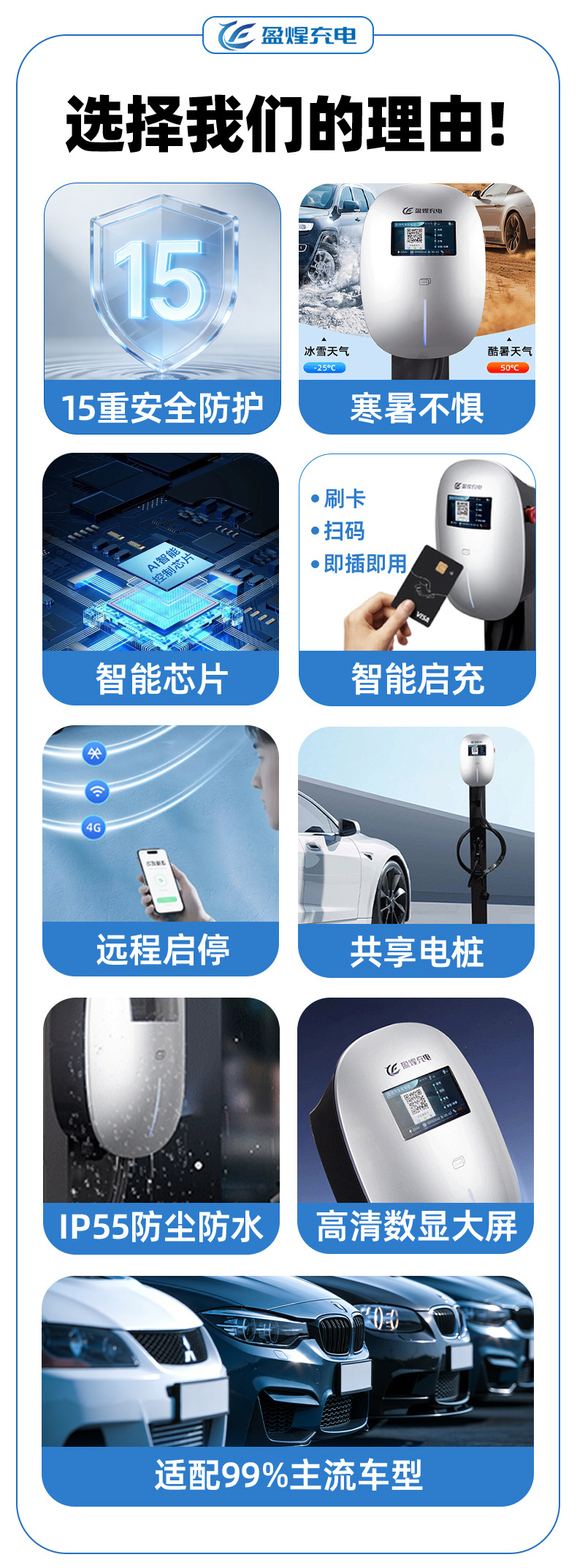 Yingxing Charging New Energy Charging Station Direct Sales from the Source Manufacturer Ac Fast Charging 7-21Kw Wall-Mounted Customized Electric Vehicle Charger