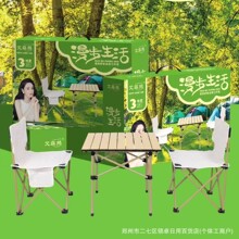 艾菲熊户外折叠桌椅野餐自驾游露营便携式折叠桌椅户外摆摊套装