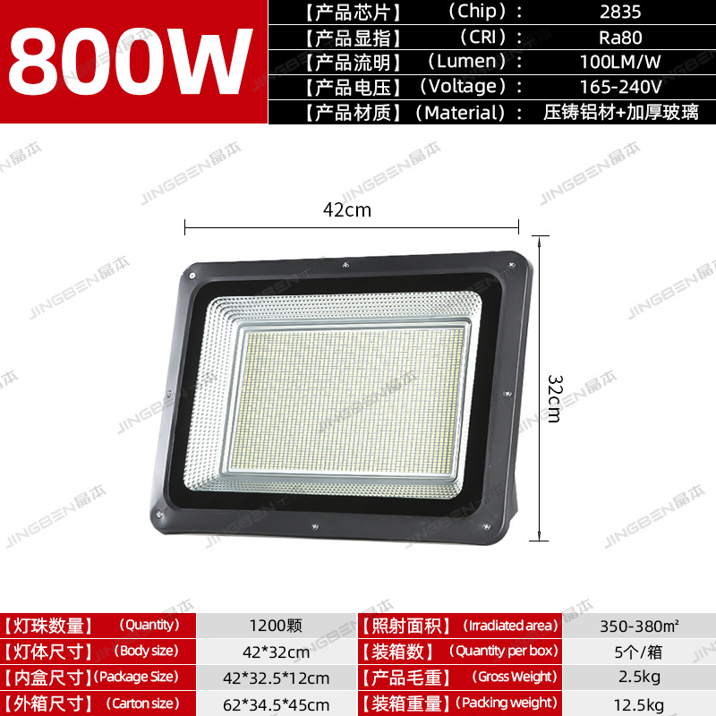 Reflectores LED para exteriores, impermeables, para obras de construcción, luces de búsqueda para grandes áreas, iluminación para fábricas y talleres, venta al por mayor.