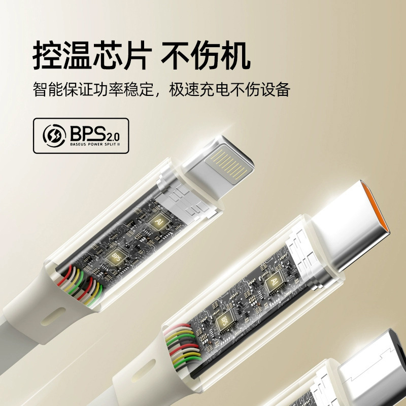 外贸伸缩一拖三超级快充数据线 三合一闪充100W PD快充手机充电线|undefined