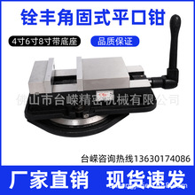 �߾�����S�ǹ�ʽƽ���Q6�玧���D����㊴�����CNC���͙C��̨���Q