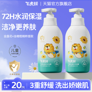 �ԹԘ䃺ͯϴ�l��ԡ����һ��ĭ�坍ˮ�����񌚌�ϴ�^ϴ�茣���aˮ