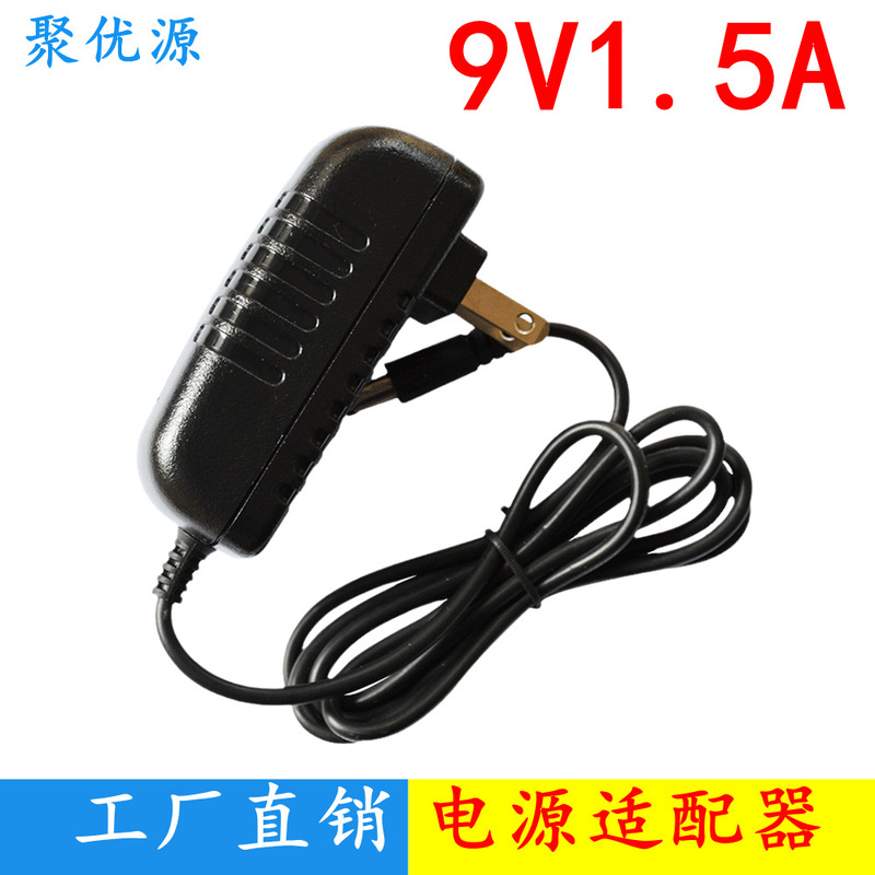 Brand New 9V1.5A Power Adapter for Electronic Keyboards, Routers, Square Dance Speakers, and Trolley Speakers 9V Charging Cable