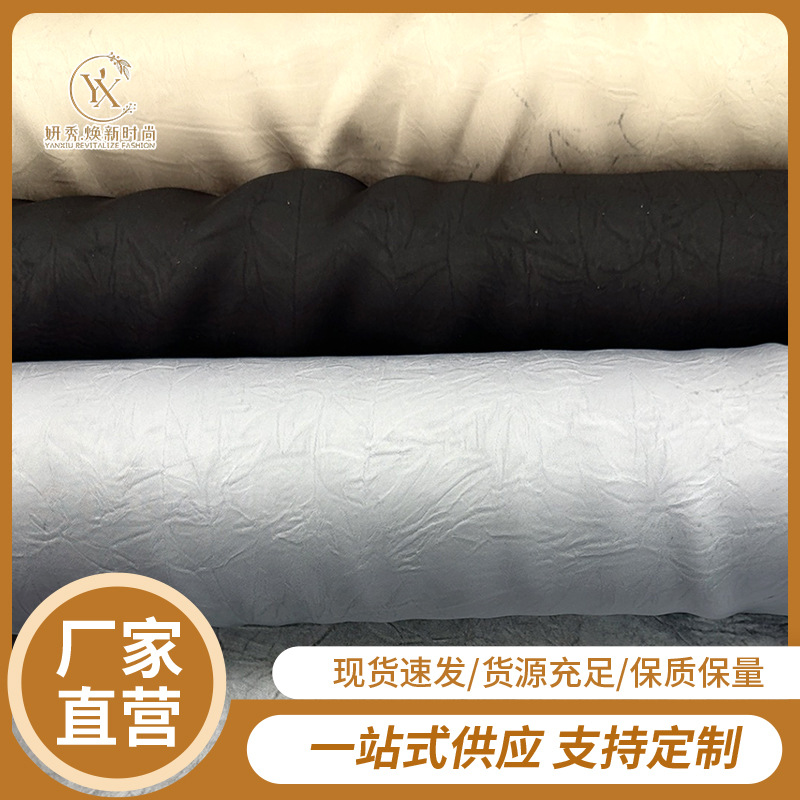 复古水墨裂纹压皱哑光垂顺轻薄面料新中式茶服国风连衣裙汉服面料
