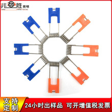 led灯具弹簧夹筒灯弹簧厂家直销灯饰五金配件扭簧天花灯卡簧卡扣