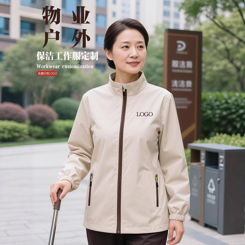 Property Cleaning Staff Workwear Jacket Autumn and Winter Clothing for Residential Areas, Malls, and Hospitals, Long-Sleeve Fleece-Lined Jacket for Cleaning Ladies
