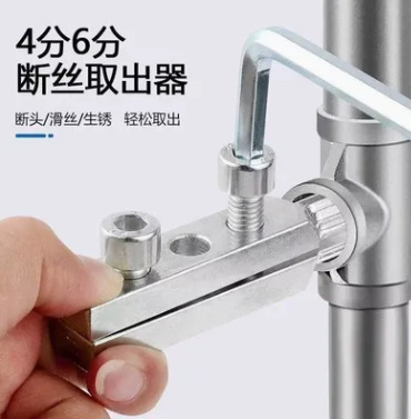 爆款家用水龙头角阀断丝取出器三角阀断头螺丝专用内丝取出器新款|undefined