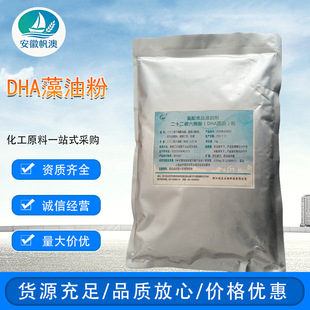 DHA���ͷ� ��ʮ��̼��ϩ��    �h��DHA���ͷ� ����r�� �F؛���l
