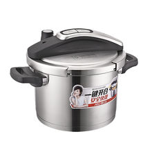 爱仕达甄巧不锈钢压力快锅高压锅一键开合7.6L压力锅YS22A2Q