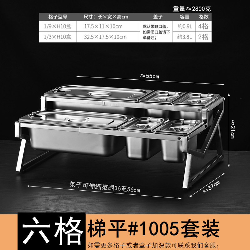 1/9ステンレス部数盆棚ジャム箱ミルクティー店専用点数箱伸縮棚ミルクティー調味料|undefined