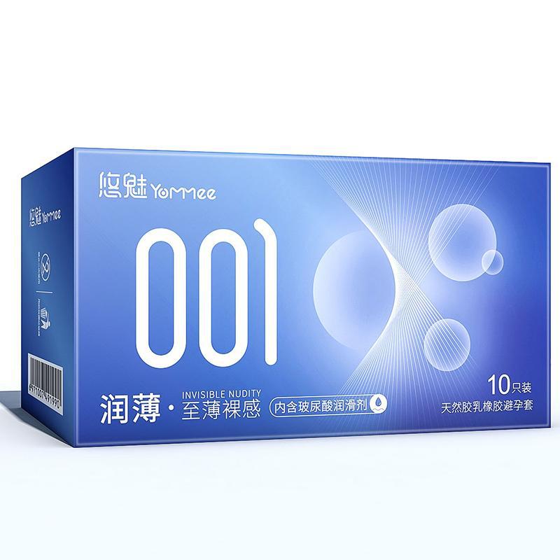 (22) 001 jelly box series—runbo 10 pieces [price control 14.8] [pdd not less than 10.8]