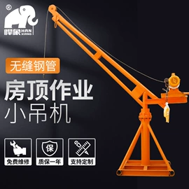 起重葫芦;起重装卸设备;绞盘