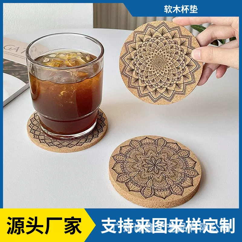 定制中纤板软木杯垫木质MDF隔热可加LOGO纤维板餐垫茶具