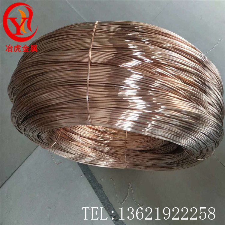 Supply of C51180C52180 Phosphorus Copper Cant C51180 Phosphorus…