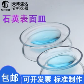 其他实验室品;教学仪器;实验室耗材