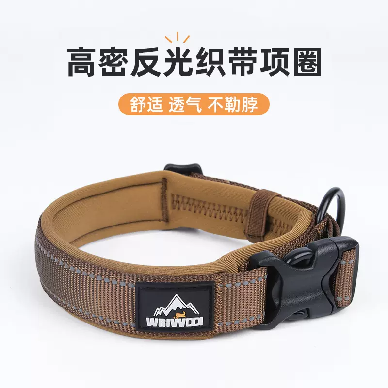 狗狗项圈可调节尼龙反光宠物项圈中型犬防爆冲可牵引纯色狗项圈