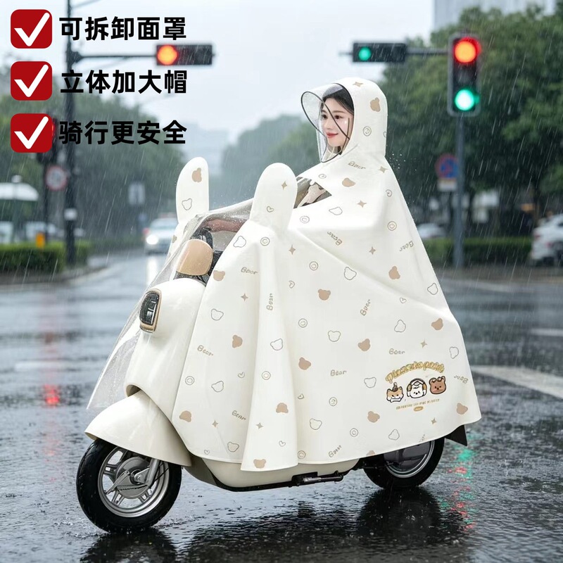 Raincoat for Women, Specifically for Electric Scooters, Long Full-Body Rain Cover, Anti-Storm Rain Cover, Integrated Thickened and Enlarged Rain Poncho