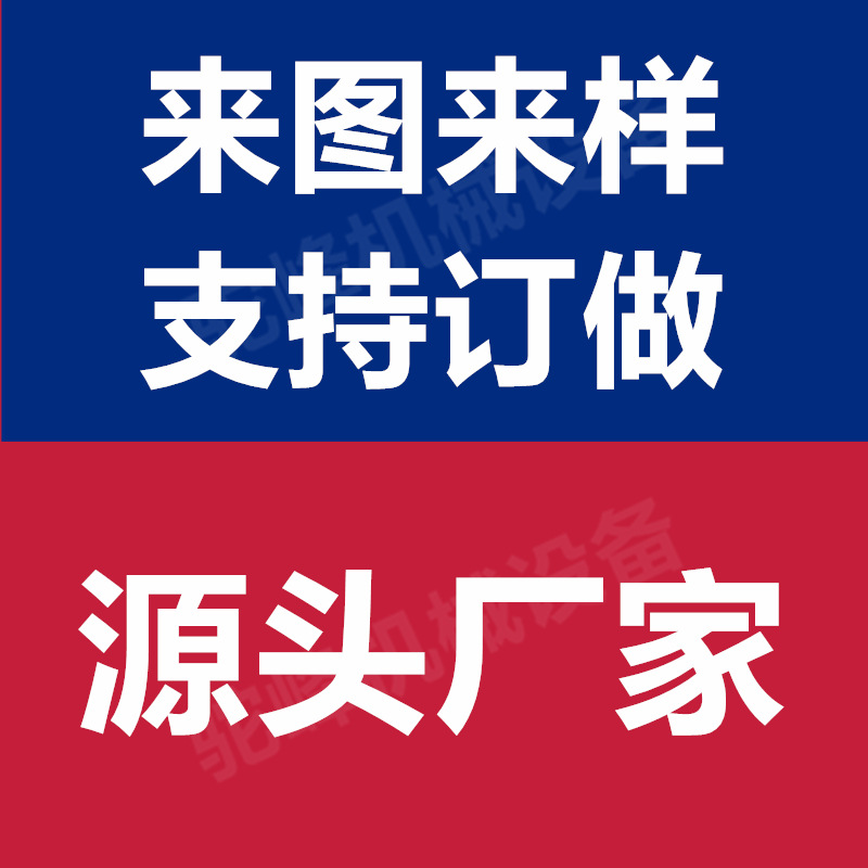 定 制 维修钻杆  维修旧钻杆 各种钻采设备 机械配件等