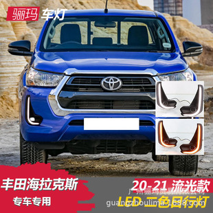�m��20-21���S�ﺣ����˹���П�LED���b�F��REVO Hilux Revo dRL