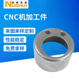 定制五金冲压件厂家 cnc自动化数控车床加工件定制 CNC精密机加工