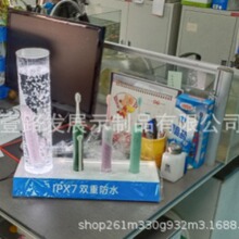 ������������ˮ늄���ˢչʾ��LED��ˮչʾ��LED�����~��չʾ�ܵ�