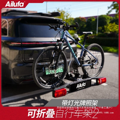 Car Bicycle Bracket with Light — Car bike rack