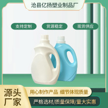 工厂现货 2L3L韩国洗衣液塑料瓶日化瓶