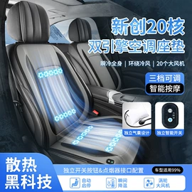 座垫、座套;方向盘套;腰靠