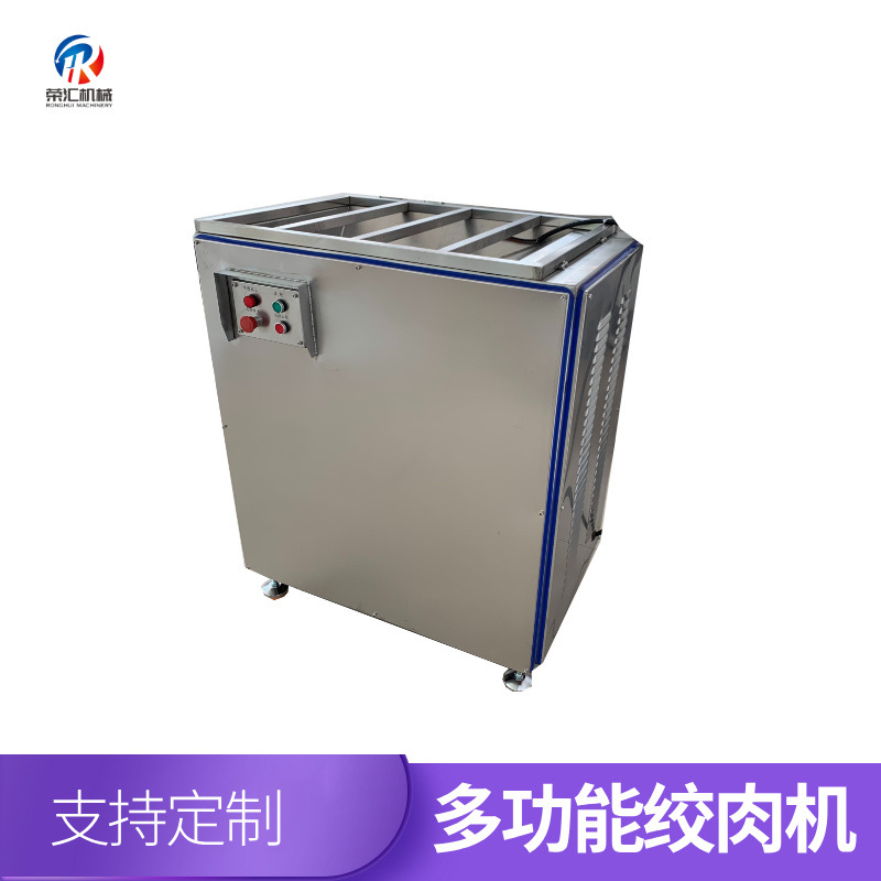 商用大型绞肉机 多功能冻肉牛羊肉绞肉机器 鸡架奶酪蔬菜绞碎设备