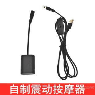 ���������R�_���bUSB���ƫ��݆��Ӱ�����늙C���⚤DIYС��Ħ��