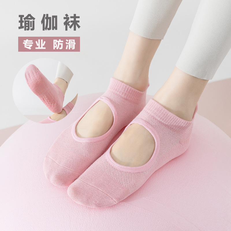 2025新款瑜伽袜春夏款专业防滑普拉提袜子运动健身地板袜网眼透气