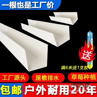 pvc���������ˮ��u�����ϰ��������ˮ�۽�ˮ�ی�ˮ���L���ηNֲ