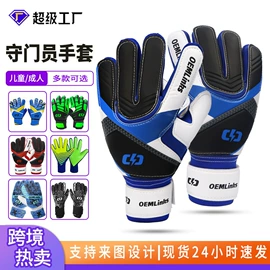 足球服;足球护腿板;健身服