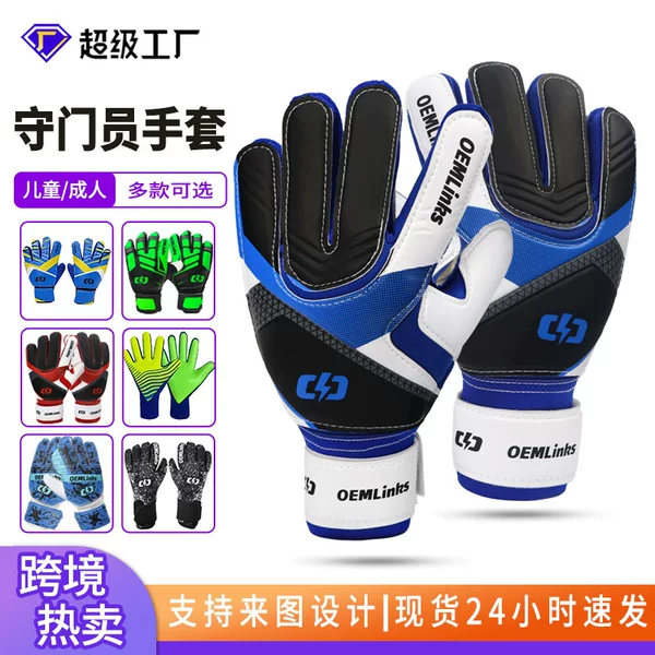 Soccer Goalkeeper Gloves Latex Professional Belt Finger Guard Goalkeeper Gloves Youth Club Non-slip Wear-resistant Protectors