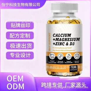 �F؛���]�羳�����120���}�V�\ܛ�z��CALCIUM+MAGNESIUM+ZINC&D3