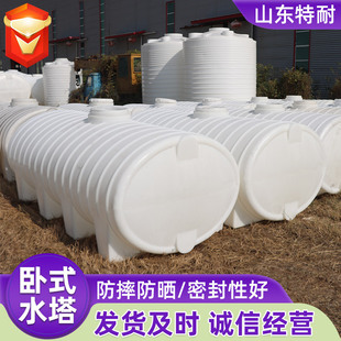 Thickened Plastic Horizontal Water Tower Commercial Water Storage Barrel Large Capacity 3/5/10 Tons Pe Water Tower Vehicle-Mounted Horizontal Water Tower